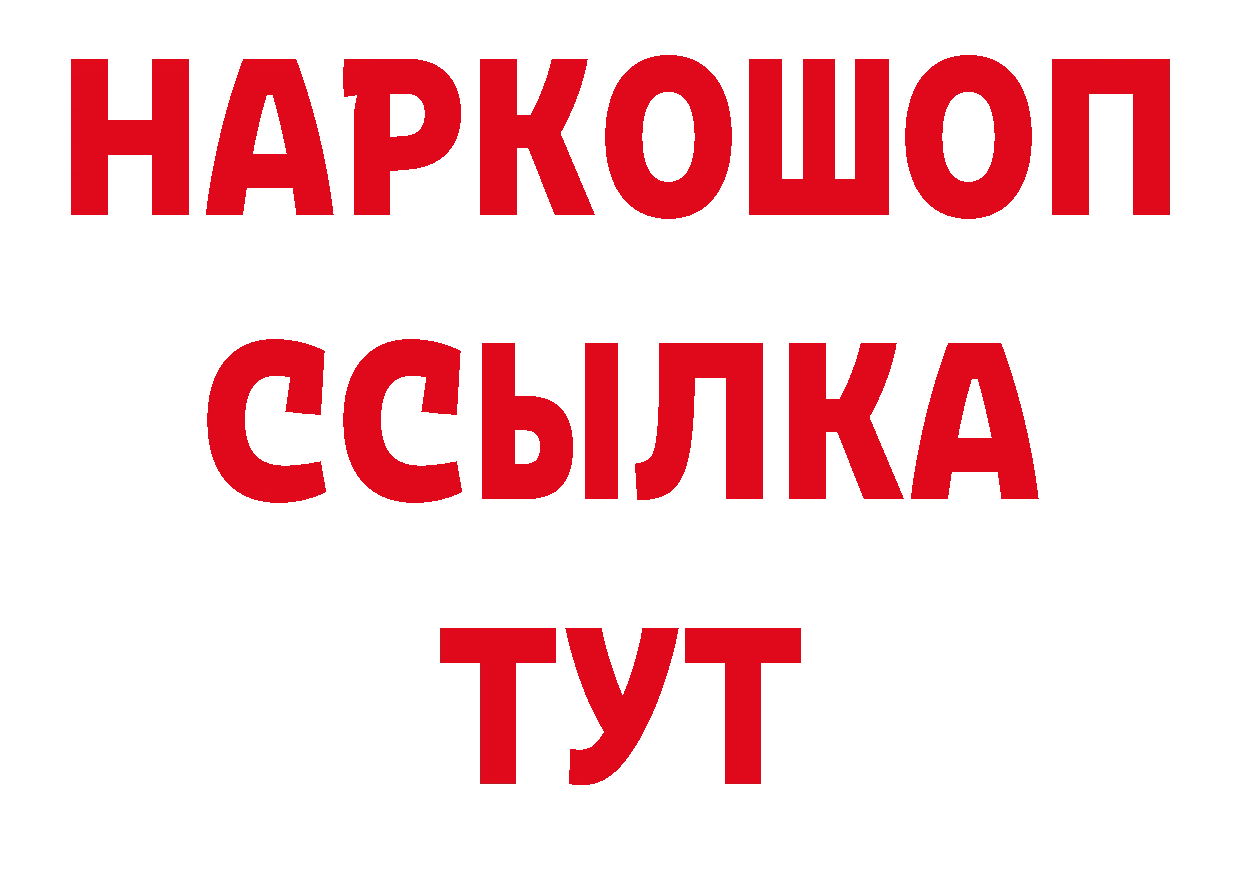 Как найти наркотики? нарко площадка клад Берёзовский